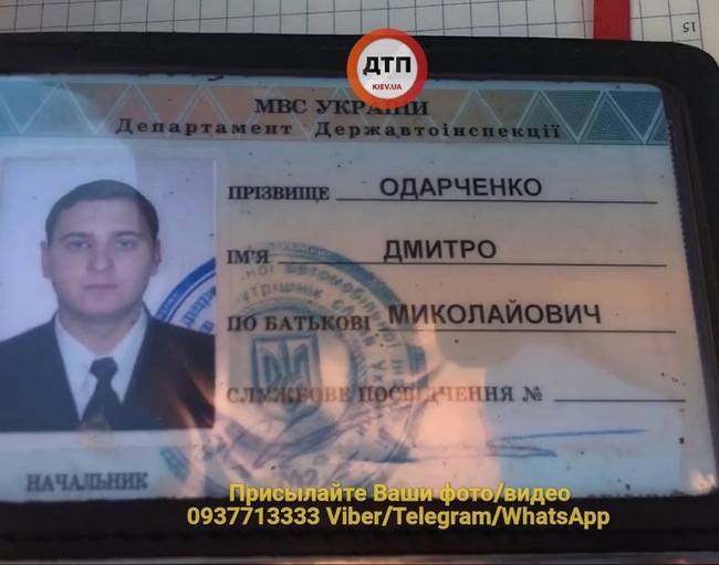 ДТП на Старом Салтове: пьяный сотрудник МВД на внедорожнике насмерть сбил блогера (фото, видео)