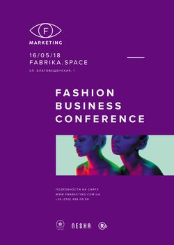 F-marketing 2018 — 1 поток, 3 блока, 11 тем — все, о маркетинге в fashion-индустрии