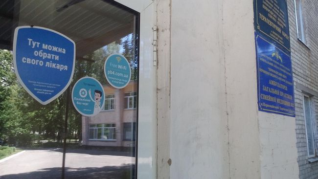 Ініціатива мешканців невеликих міст Харківщини дозволяє вирішити проблему з чергами в лікарнях 