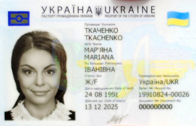 В Украине с 1 июня вид на жительство будут выдавать в виде ID-карты