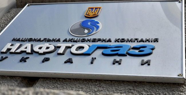 Как Нафтогаз начислил себе миллиардную премию за не выигранное дело против Газпрома 