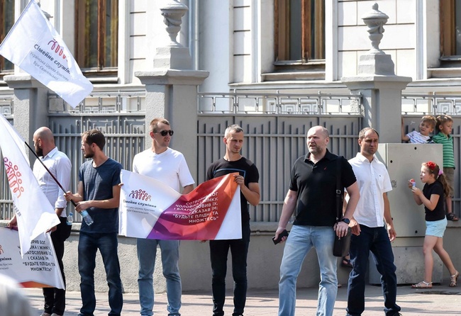 Европа так близко и так далеко... В Киеве митингуют против проведения ЛГБТ-маршей