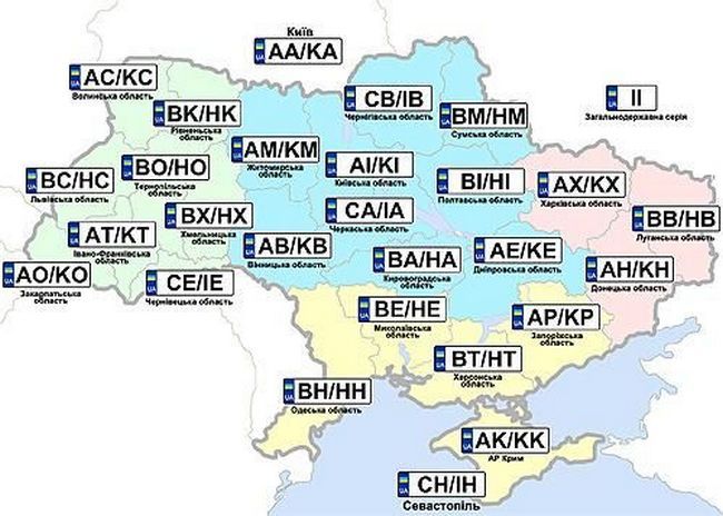 Новые автомобильные номера в Украине: расшифровка кодов по регионам, как узнать город по номеру авто