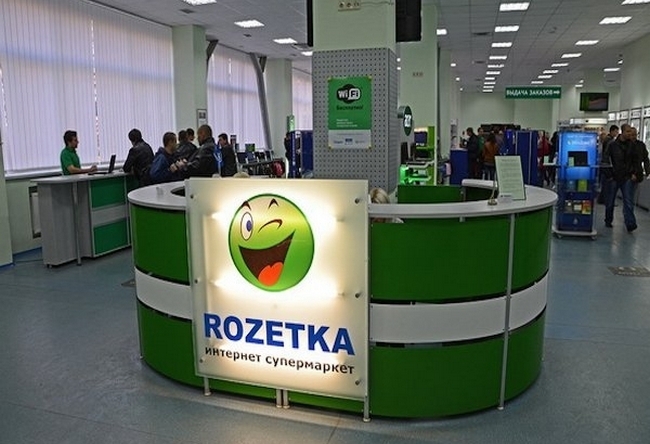 Rozetka покупает Prom.ua