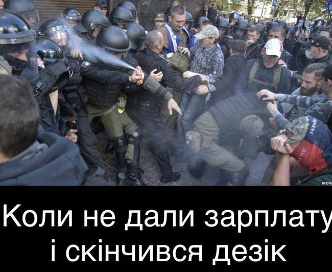 Украинский полицейский настолько суров, что брызгает слезоточивым газом себе в лицо (фото-факт)