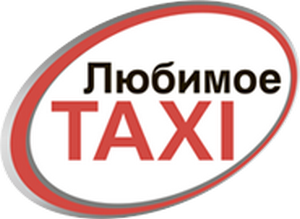 Такси Харькова: рейтинг популярных служб с номером телефона и онлайн. Заказать авто от дешевого эконом до элитного