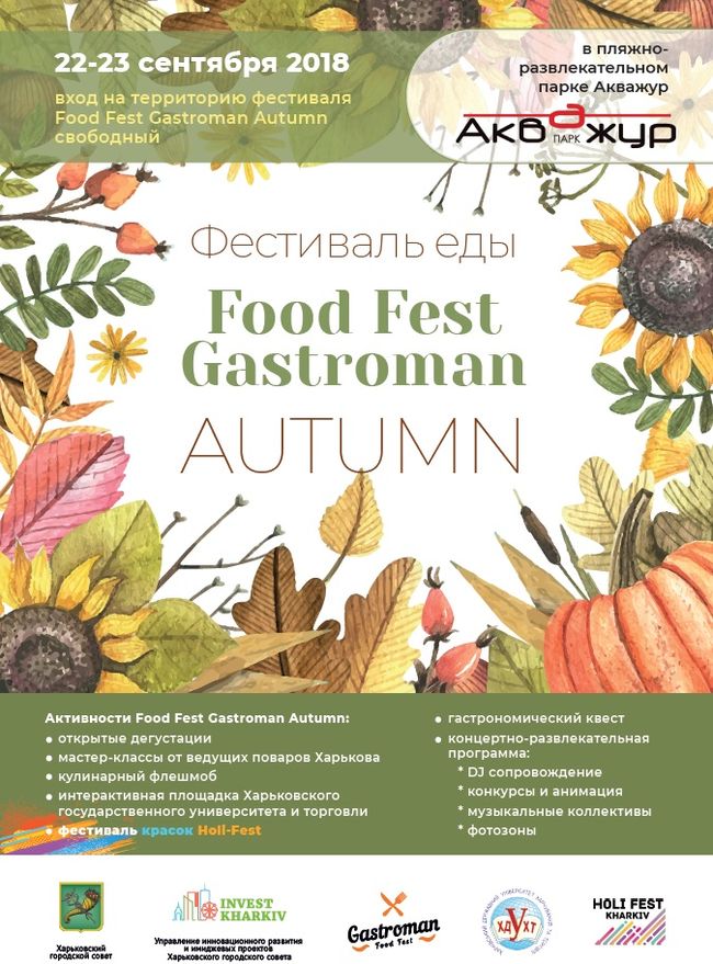 Food Fest Gastroman Autumn