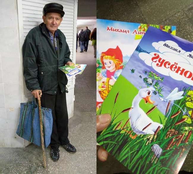 91-летний ученый вынужден продавать свои детские книги в переходе метро