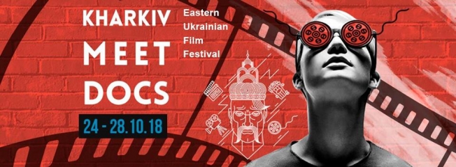 Учасники Канн, Берлінале та Оскара: Kharkiv MeetDocs-2018 оголосив програму