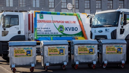 В Харькове с нового года вдвое подорожает вывоз мусора
