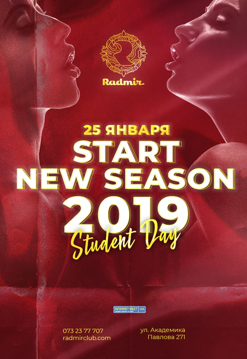 Start New Season 2019 - День студента
