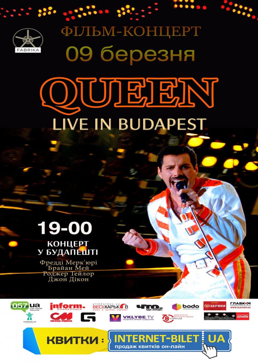 QUEEN LIVE IN BUDAPEST