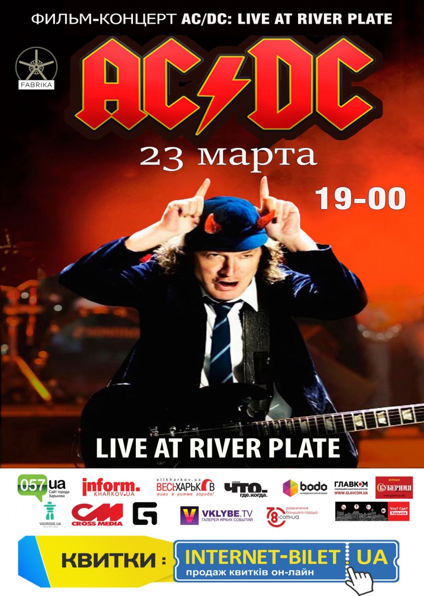AC/DC: LIVE AT RIVER PLATE