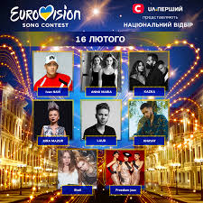 Нацотбор на Евровидение-2019: Все песни второго полуфинала
