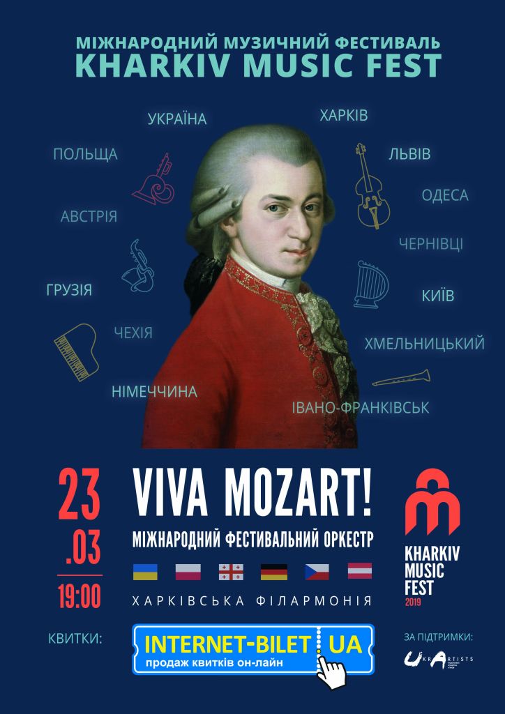 Viva Mozart
