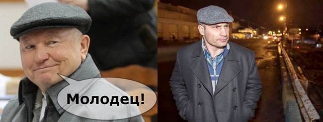 Кепка Кличко взорвала интернет: мемы и приколы