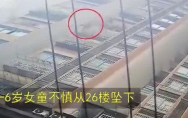 В Китае девочка выпала с 26 этажа и отделалась переломом руки (ВИДЕО)