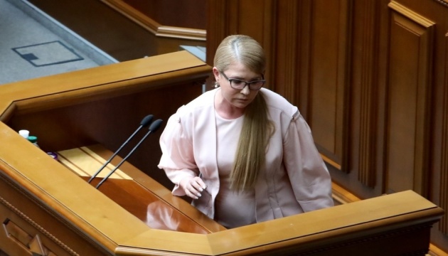 Тимошенко наголошує, що 21 липня — ще й вибори прем’єр-міністра