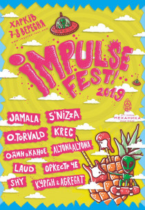 Impulse Fest 2019