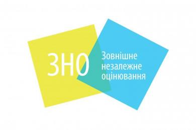 Абитуриенты Харьковщины получили максимальные баллы ВНО по математике, биологии и языкам