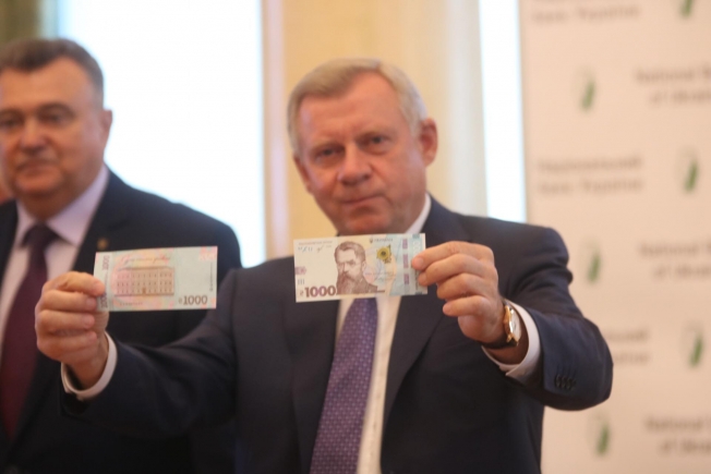 С 25 октября 2019 года в Украине введут новую банкноту — 1000 гривен
