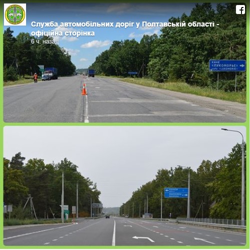 Как выглядит участок трассы Киев-Харьков через год после ремонта