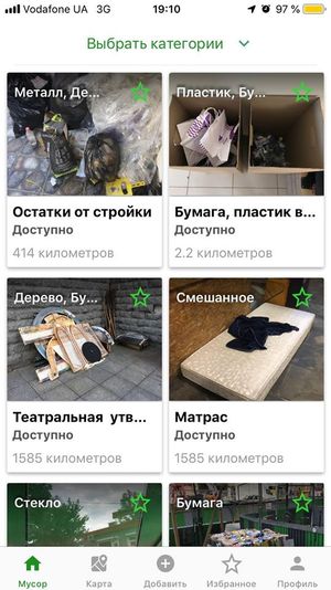 Харківян запрошують стати тестерами екододатку Clewo на смартфонах з Android