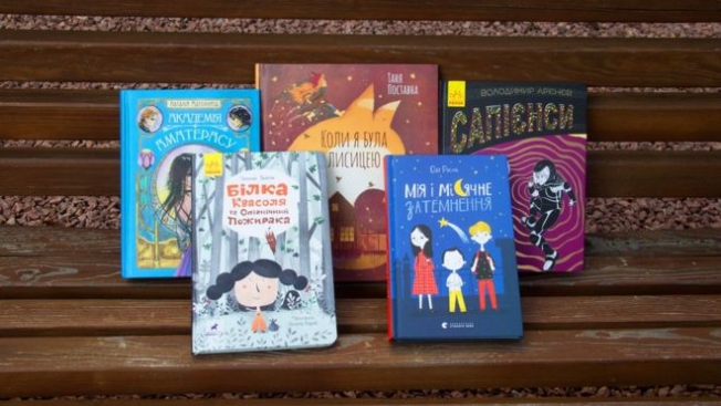 П’ять найкращих дитячих книжок року. Фіналісти Книги року ВВС