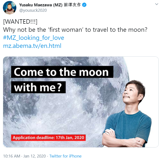 Японский миллиардер передумал искать спутницу для путешествия к Луне