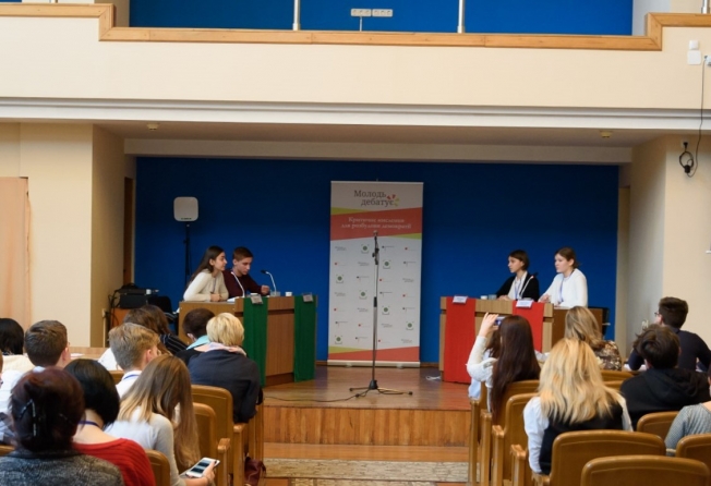 Дипломати з ФРН та Польщі і учні з 30 міст  відвідали фінал національного проєкту «Молодь дебатує» у Харкові