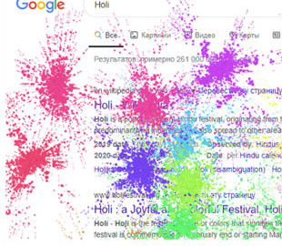 В Google появилась яркая пасхалка в честь фестиваля красок Холи