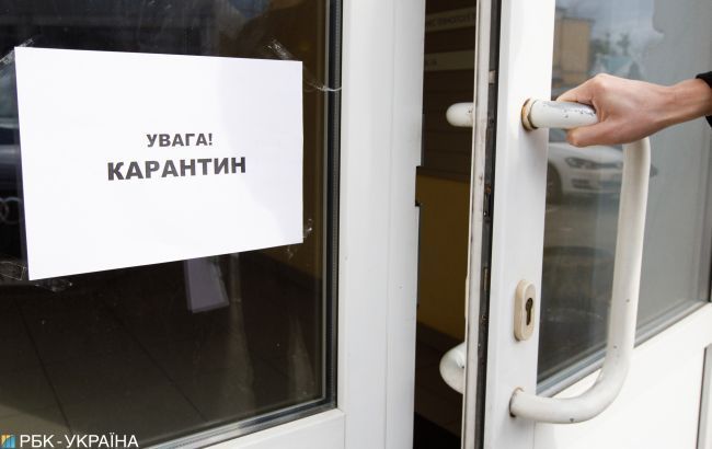 В Украине ослабят карантин: названа возможная дата