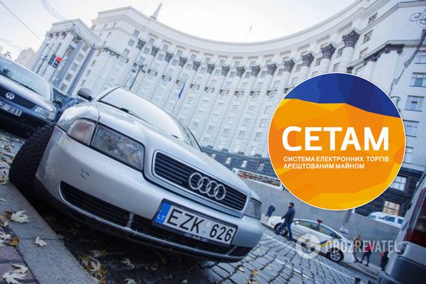 Авто на еврономерах в Украине будут раздавать бесплатно: кто сможет получить