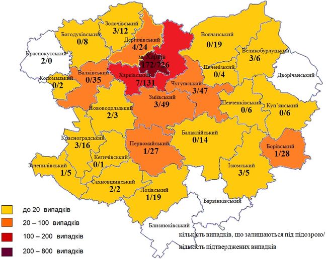 Коронавирус в Харькове: статистика на 5 июня (ОБНОВЛЯЕТСЯ)