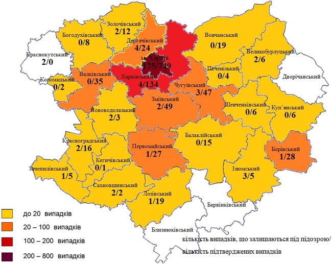 Коронавирус в Харькове: статистика на 6 июня (ОБНОВЛЯЕТСЯ)