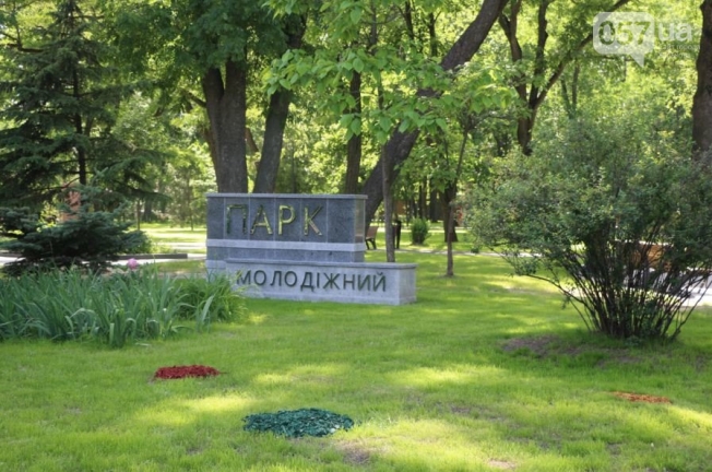 Заневский парк фото после реконструкции