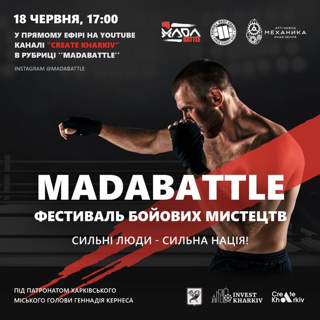 Фестиваль бойових мистецтв Madabattle онлайн