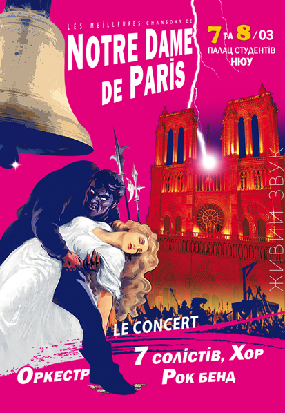 NOTRE DAME de PARIS Le Concert