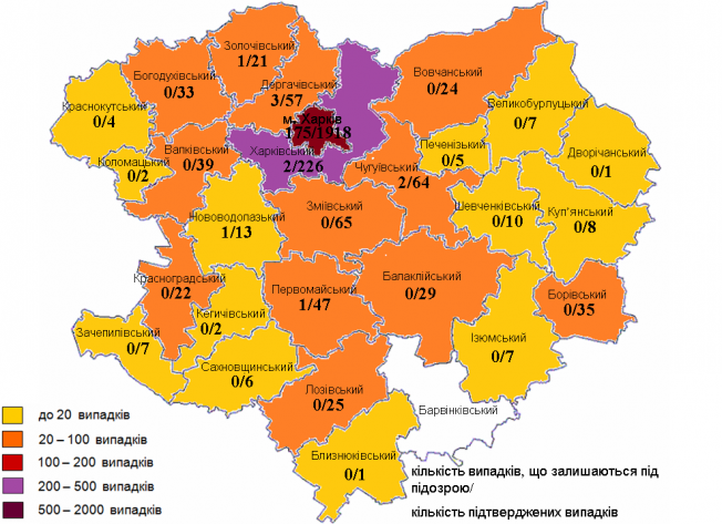 Коронавирус в Харькове: статистика на 13 июля (ОБНОВЛЯЕТСЯ)