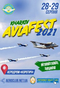 KharkivAviaFest-2021