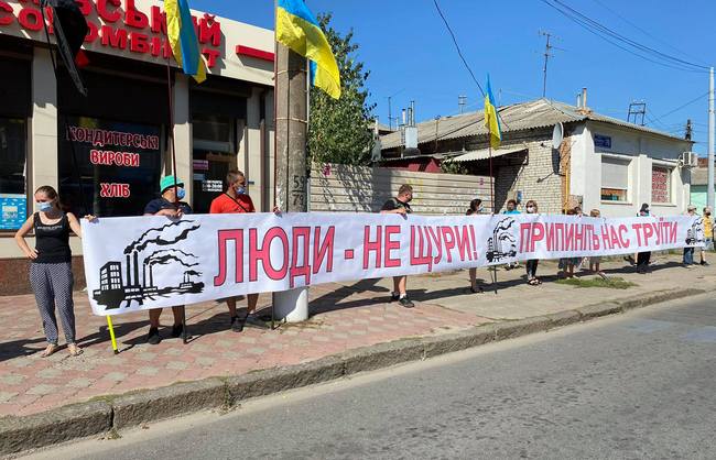 Жители Харькова против Коксохима: люди вышли на пикет и перекрыли дорогу