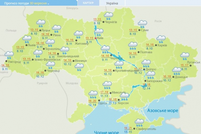 Украину накроют холодный циклон и магнитные бури: когда ждать непогоды