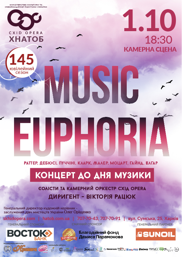 Music euphoria