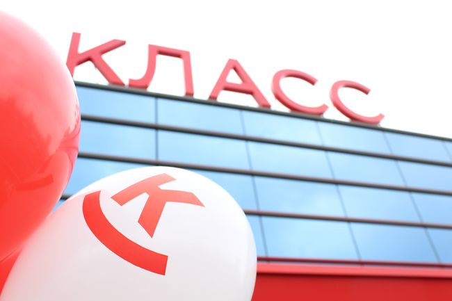 Обновленный супермаркет КЛАСС открылся на Алексеевке 