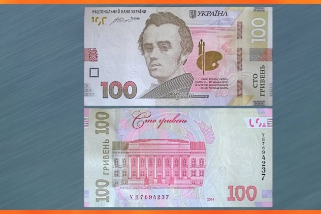 В Харькове водитель, пытавшийся дать взятку в 100 гривен, заплатит 17 тысяч