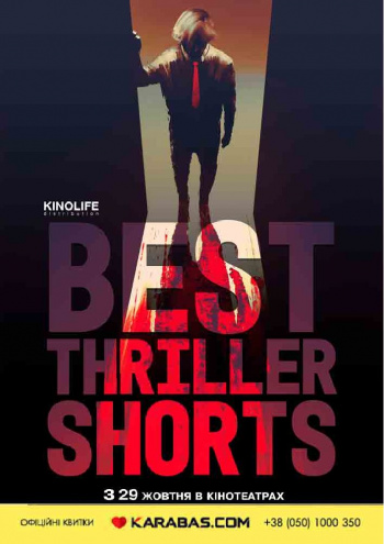 Best Thriller Shorts