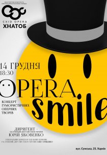 Концерт Opera Smile