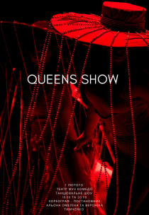 Queens Show