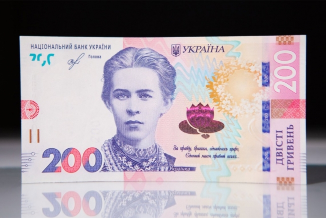 Украинская купюра попала в список лучших банкнот мира