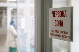 В Минздраве рассказали, при каком количестве новых случаев COVID-19 в Украине введут локдаун